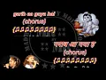 Download Lagu are dwarpalo kanhaiya se keh do full bhajan video karaoke with lyrics