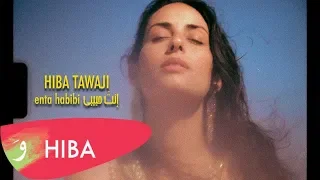                                                           هبه طوجي   انت حبيبي دندنها