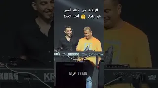 عمرودياب يعزف انت الحظ حقلة الكويت 2023  عمرودياب يعزف انت الحظ حقلة الكويت 2023