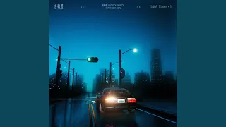 左轉燈 (1000 Times+1)