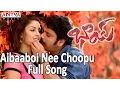 Download Lagu Aibaaboi Nee Choopu Full Song || Bhai Telugu Movie || Nagarjuna, Richa Gangopadyaya