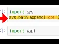 sys path append