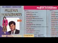 Lagu 60 Menit Nonstop Pujian Mandarin | Harry Chandra, Liliana | 1995