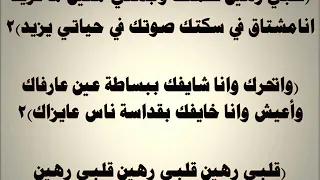 موسيقي ترنيمة قلبي اسير نعمتك توزيع جديد للصلاة توزيع موسيقي سعيد نبيل منصور صلوا من اجل الخدمه 