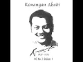 Gelang Suasa - Tan Sri P. Ramlee