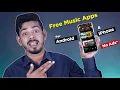 Download Lagu Best Free Music apps for Android \u0026 iPhone - Best Online \u0026 Offline Music Apps in 2024