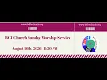 BCF Church Sunday Worship Service - August 16th 2026