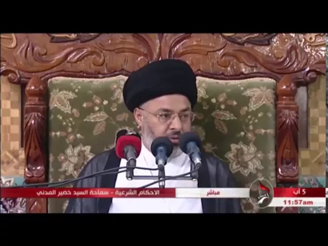 ⁣السيد خضير المدني _ ما حكم تناول الجيلاتين