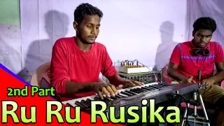 Download Ru Ru Rusika Kola ko // Kada Gupi Gupi Lathainj jolao // Part 2 //  Santali Talent 2020 MP3