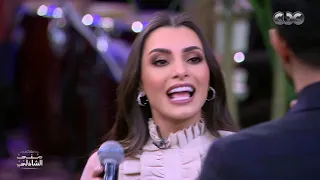 رومانسية كوميدية في  دويتو  كارمن سليمان وزوجها مصطفى جاد في معكم منى الشاذلي دندنها