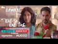 Lagu Dil Se Dil Tak (Jhankar Beats) (Full Audio): Varun, Janhvi | Akashdeep, Laqshay, Kausar | DJ Moody