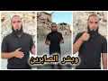 Download Lagu هذا المشهد والله كثير بقهر بس شو بدنا نساوي الحمد لله على كل شيء🥺🥺