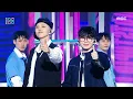 Download Lagu HxW (SEVENTEEN) (호시X우지) - STUPID IDIOT | Show! MusicCore | MBC250315방송