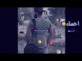 احسك هوي