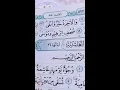 Download Lagu LIVE🔴 BELAJAR MEMBACA AL-QUR'AN DENGAN BENER DAN FASIH BESERTA TAJWID NYA