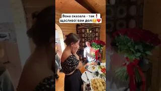 Вона сказала так щасливої вам долі 