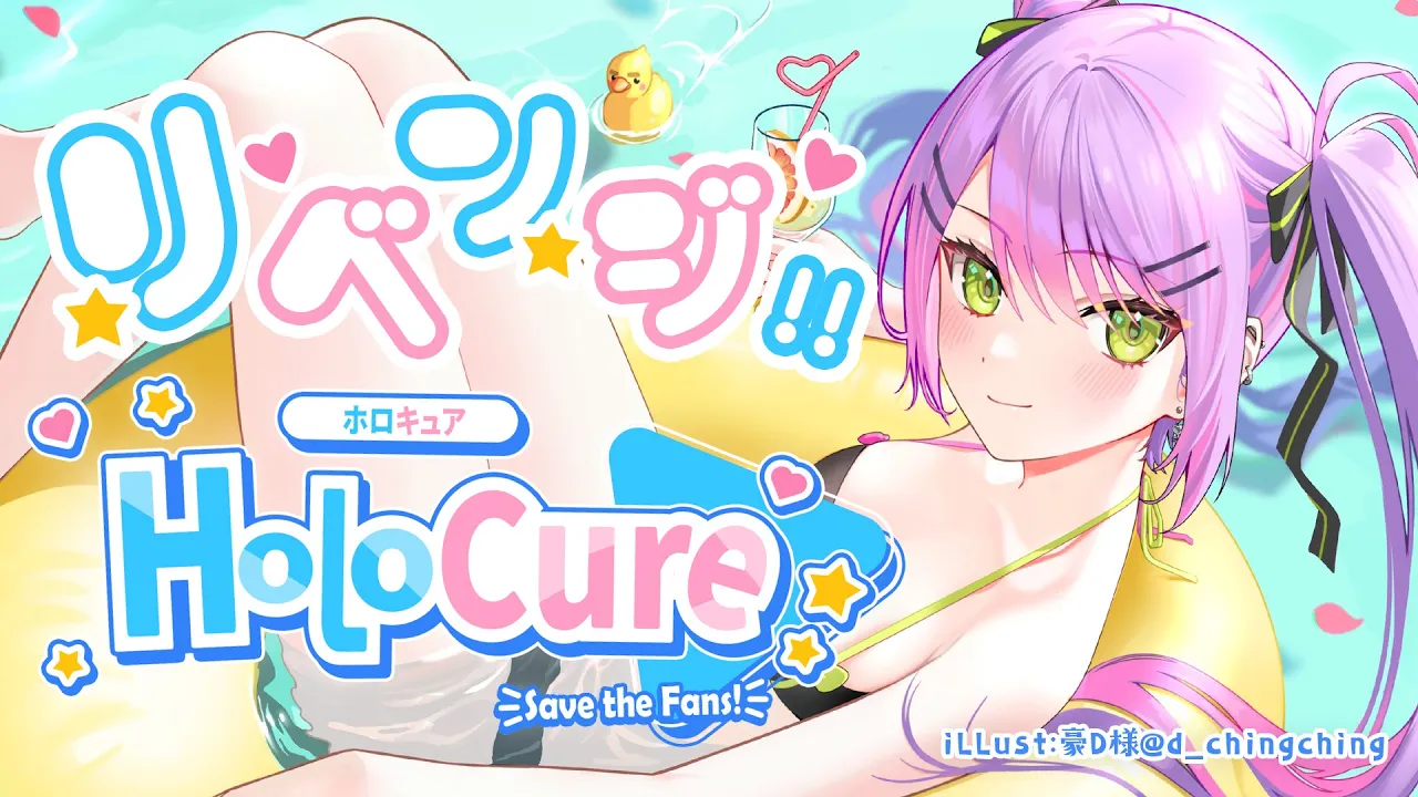 【 HoloCure 】リベンジ!!　STAGE3をクリアしたい！【常闇トワ / ホロライブ】