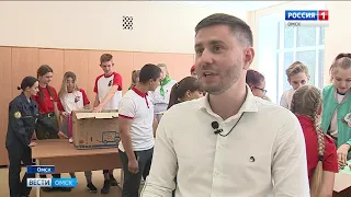 Омские волонтёры организовали акцию «Рюкзак для друга»