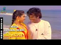 Download Lagu Neela Kuyilgal Rendu Video Song- Viduthalai | Rajinikanth | Madhavi | Sivaji Ganesan | Vishnuvardhan
