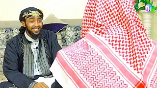 Faana Ilmii Sheikh Muhammad Waadoo Kutaa 1ffaa Ustaaz Ibsaa Hasan Wajjiin 