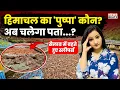 Download Lagu Himachal Flood : Rivers Expose Forest Loot in Himachal | Supreme Court Steps In! | Flood In India