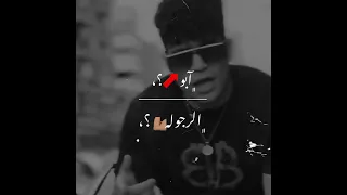 كريم كرستيانو وقف فظهري من الطفوله زميلي ده ابو الرجولة مهرجانات 2023 حالات واتس Shorts 