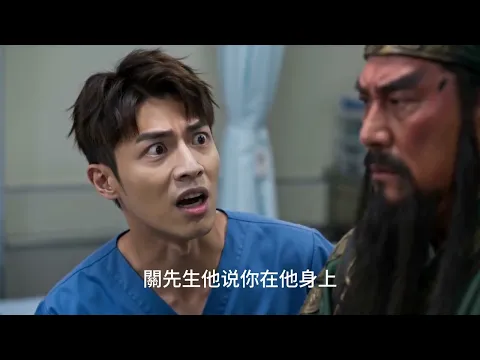 Guan Yu Time-Travels to Today Episode 4