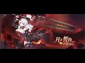 Download Lagu [The Red Waltz] v7.0 Trailer Honkai Impact 3rd PV BGM OST EXTENDED