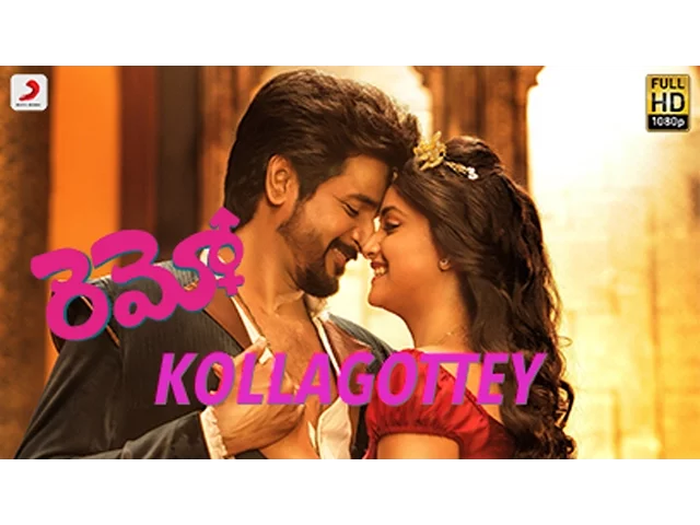 Download MP3 Remo Telugu - Kollagottey Telugu Lyric Video |  Sivakarthikeyan, Keerthi Suresh | Anirudh Ravichand