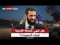 Download Lagu الدروز والعشائر في مواجهة مفتوحة.. هل تعيد الحملة الأمنية الاستقرار في السويداء؟ | #الظهيرة