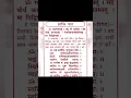 Download Lagu shanti path #meditation #mantra #mantrachanting