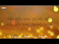 Dol Dol Dol Bhaje Full Song With Lyrics - Mr. Perfect Songs - Prabhas, Kajal Aggarwal, DSP