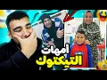 Lagu تقييم أمهات التيكتوك🧕(ميمز مضحكة😂)