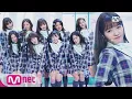 Download Lagu [fromis_9 - To Heart] Debut Stage |   M COUNTDOWN 180125 EP.555