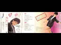 Download Lagu RUTH SAHANAYA ALBUM TAK KUDUGA