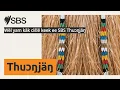 Download Lagu Wël yam käk ciɛ̈lë keek ee SBS Thuɔŋjäŋ | SBS Dinka - SBS Dinka