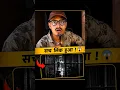 Leaked from Israeli Jail Sde Teiman Jail Leak