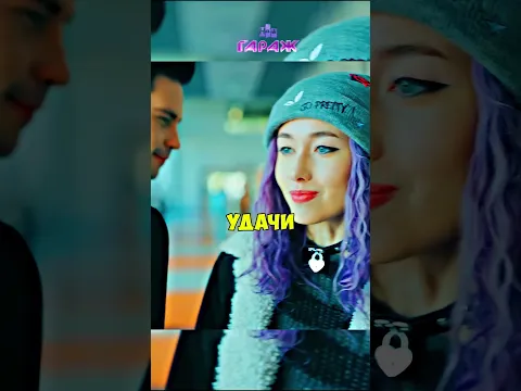 Сдала Друга Ради Выгоды ll # #кино #новыесериалы #фильм #нашгараж