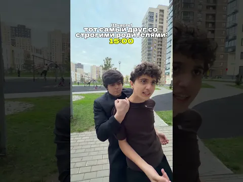 Есть такой друг 🤣 #challenge #тук #жиза #сериал #друг