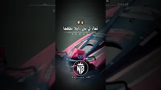 فابلادي مانيش ألاز تصميم فيديوهات Dzremix اكسبلور تيك توك تصميمي Rai شاشة سوداء ترند 