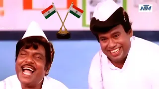 ஞானசூரியன் சார் சுதந்திர போராட்ட தியாகின்னு சொல்லி யாரோ ரெண்டுபேர் வந்துருக்காங்க?#goundamanisenthil