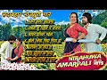 Download Lagu #video | Dinesh Lal Yadav \u0026 Amrapali Dubey Song 2024 | #dineshlalyadav #amrapalidubey #bhojpurisong