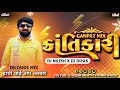Lagu Krantikari X Hindi Dilogue l Vishal Hapor l Trending Ganpat Mix l Gujarati Attitude Song l Dj Nilesh