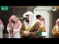 Download Lagu Makkah Taraweeh Night 6 Ramadan 1441 | Sheikh Baleela | Surat An Nisa
