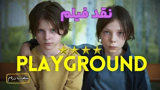  playground 2021