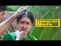 Download Lagu முந்தானை முடிச்சு Best Scenes | உலகத்துல எல்லா சித்தியும் இப்படிதான்-னு ஏன் நினைக்குறீங்க ? |Urvashi