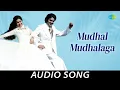 Download Lagu Mudhal Mudhalaga - Audio Song | Niram Maratha Pookkal | Sudhakar, Raadhika, Rathi | Ilaiyaraaja