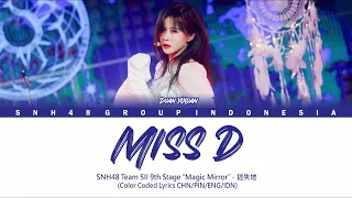 Download SNH48 Team SII Duan YiXuan (段艺璇) - Miss D / 迷失地 | Color Coded Lyrics CHN/PIN/ENG/IDN MP3