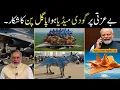 Lagu tejas crash Indian media blame Pakistan//godi media funny reaction on tejas and Pakistan people meme