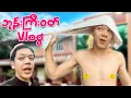 Download Lagu ကျွန်တော် နဲ့ @Shinelayz  တူတူ ဘုန်းကြီးဝတ်ဖြစ်ခဲ့တယ်